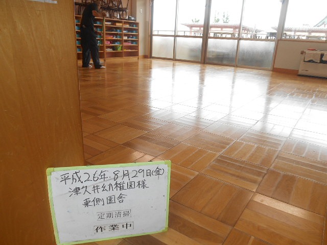 DSCN0823