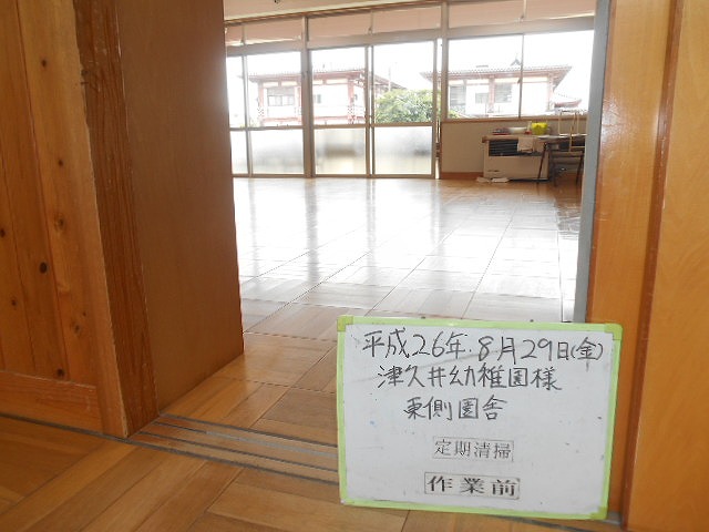 DSCN0824