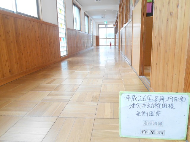 DSCN0826