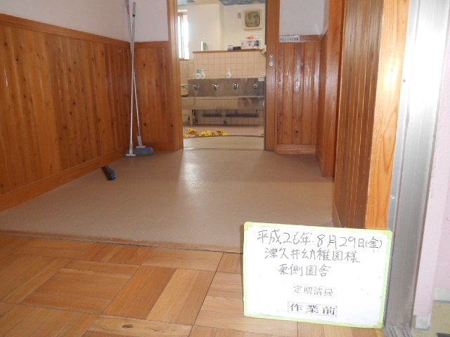 DSCN0828