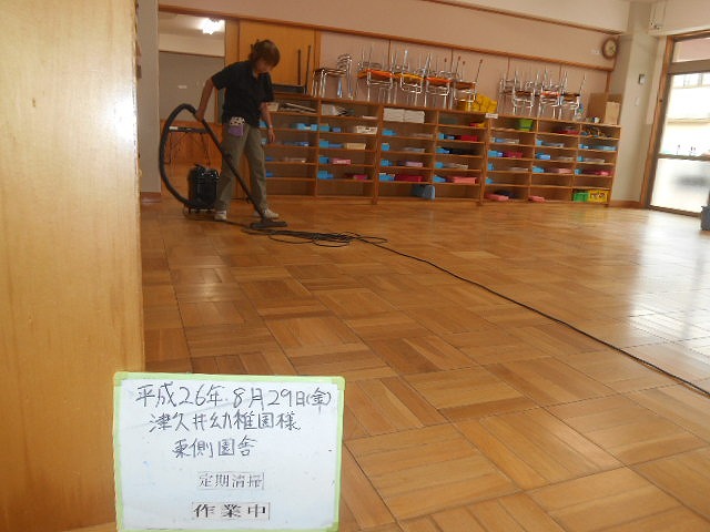 DSCN0829