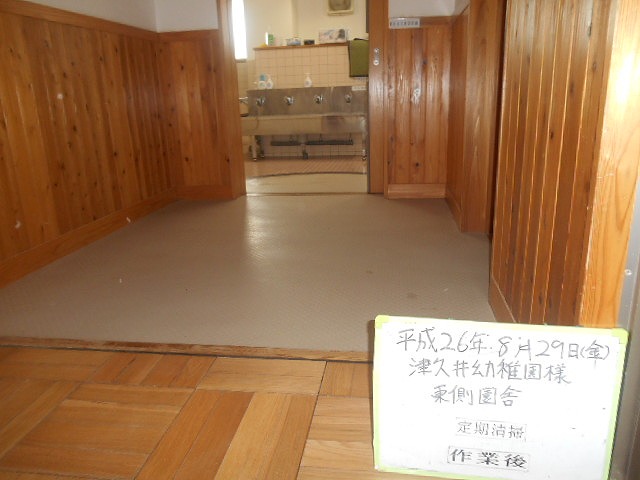 DSCN0833