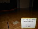 DSCN0805