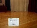 DSCN0811