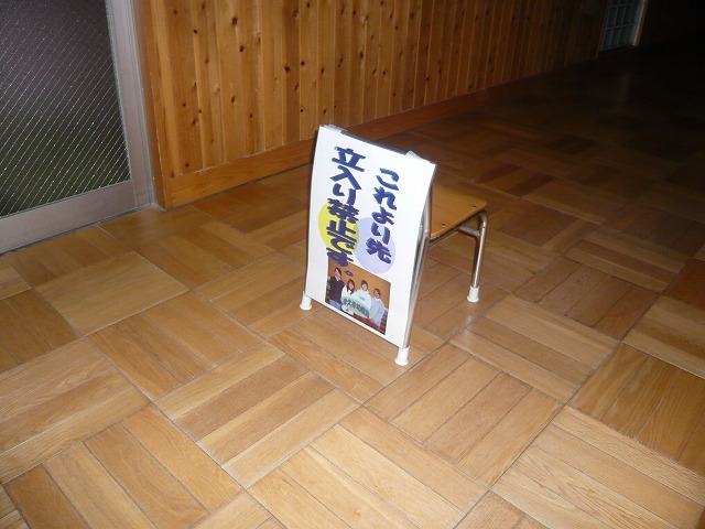 P1910750
