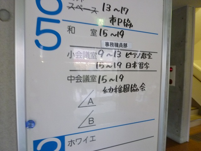 P1130096