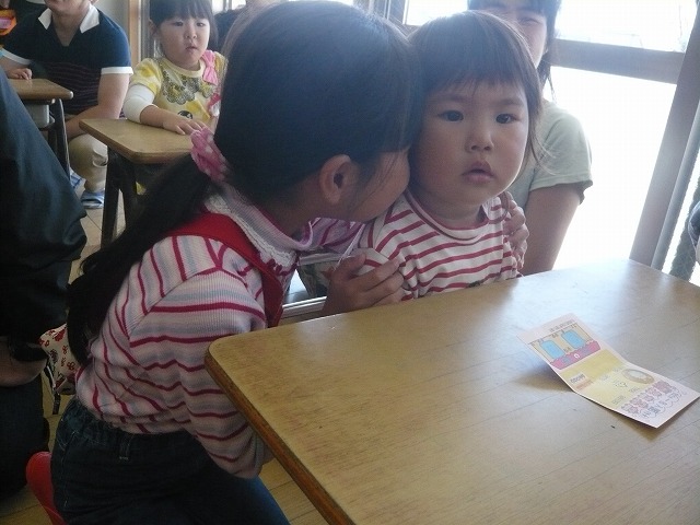 P1920210