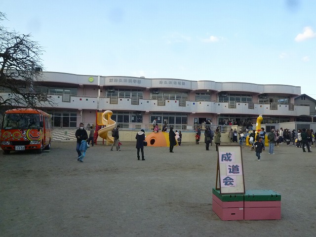 P1790391