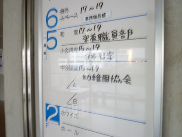 P1130228