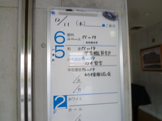 P1130229