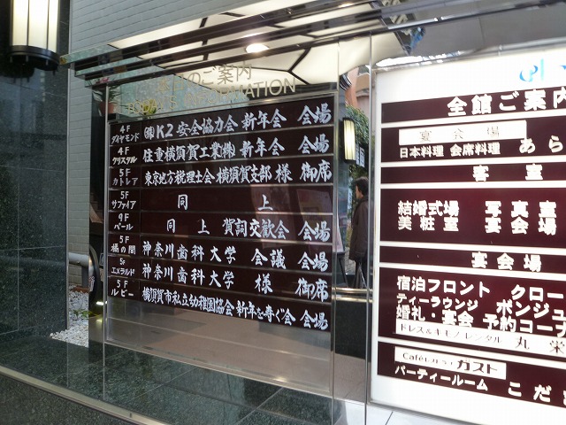P1130293