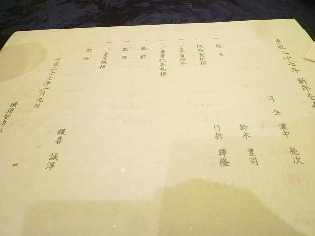 P1130308