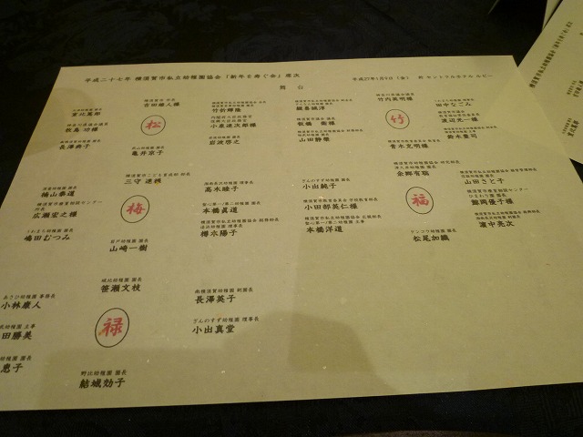 P1130310