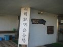 re-IMG_0070