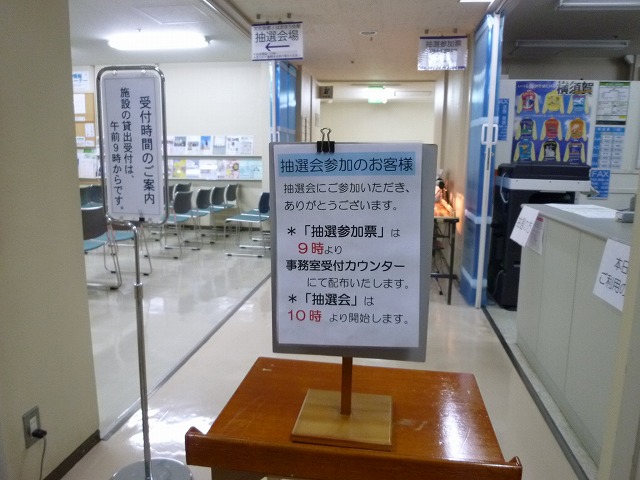 re-P1130343