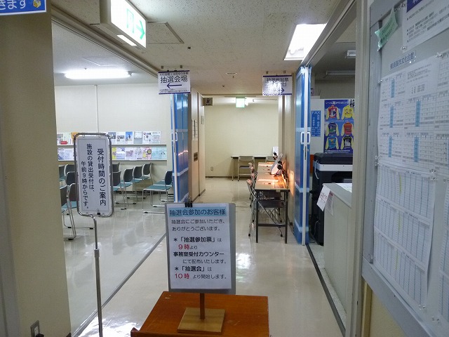 re-P1130344