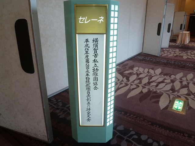 P1800216