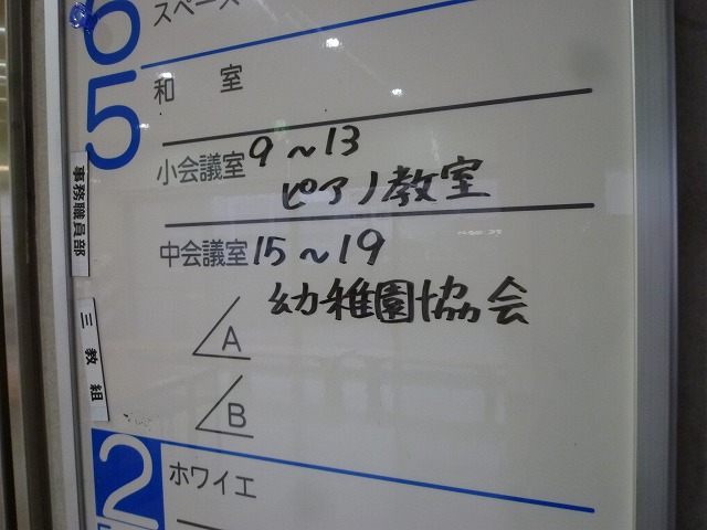 P1130383