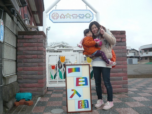 P1950815
