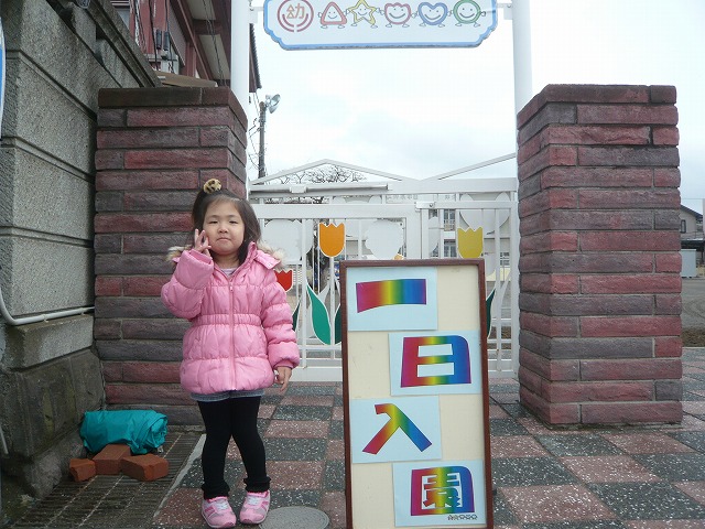 P1950816