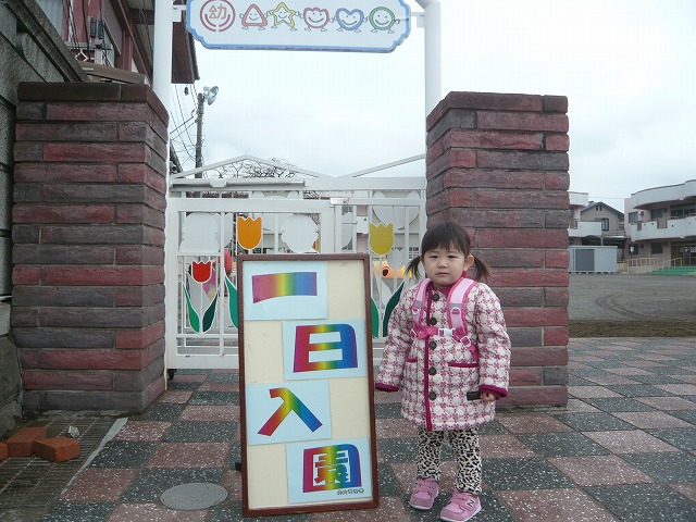 P1950817