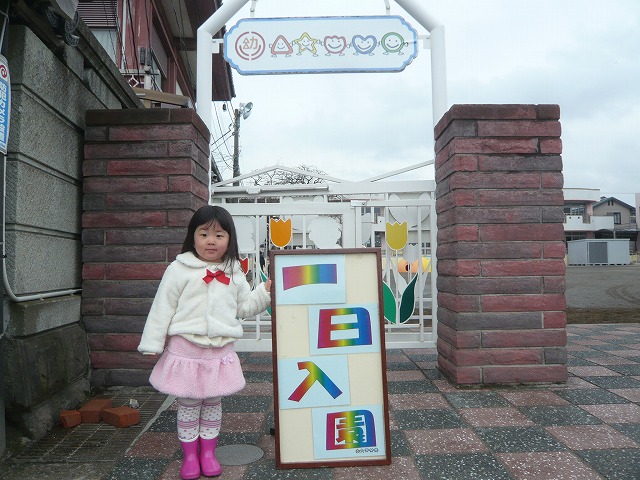 P1950819