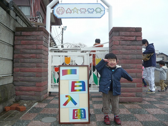 P1950822