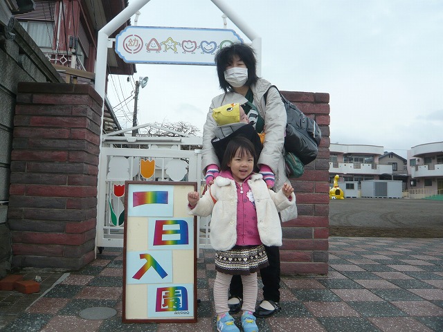 P1950833