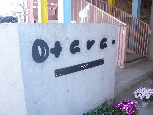 P1960849