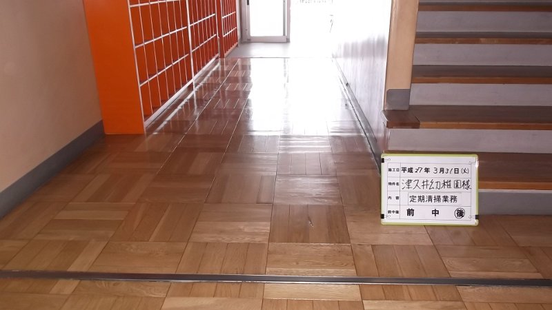 DSCF0053