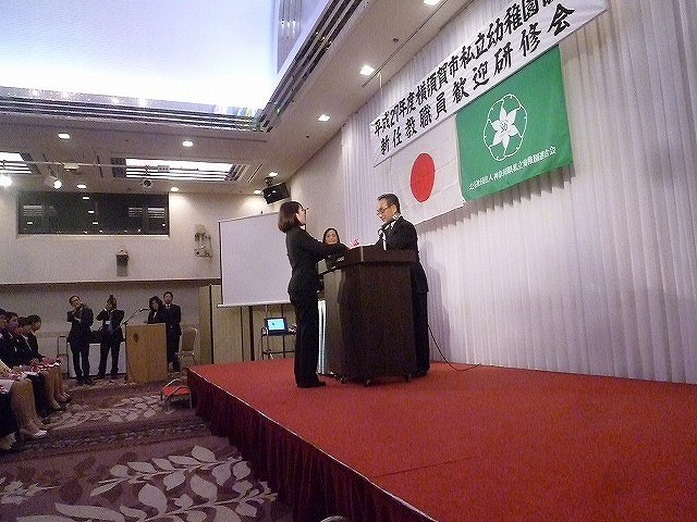 P1820302