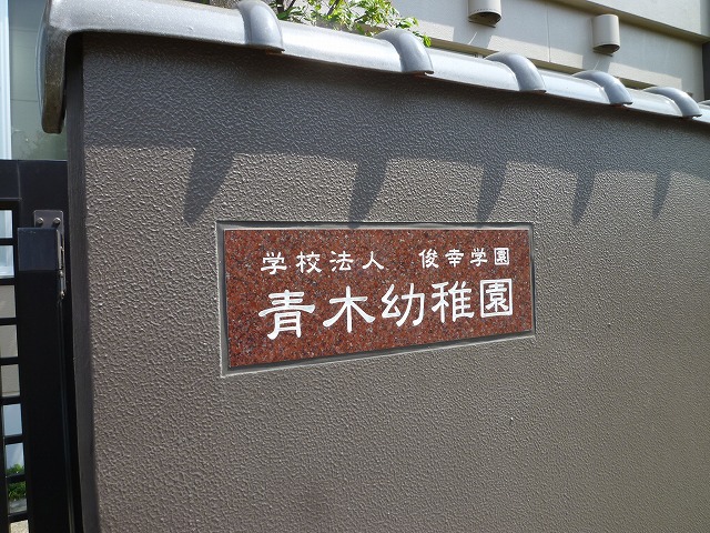 P1130414