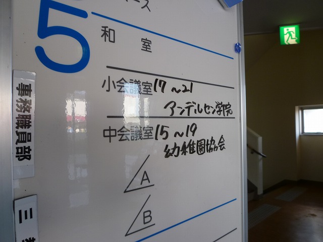 P1130450