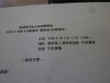 P1130451