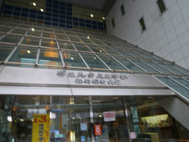 P1130456