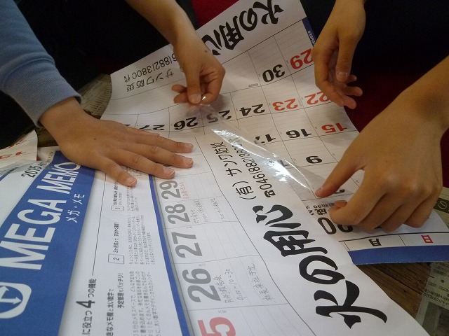 P1820663