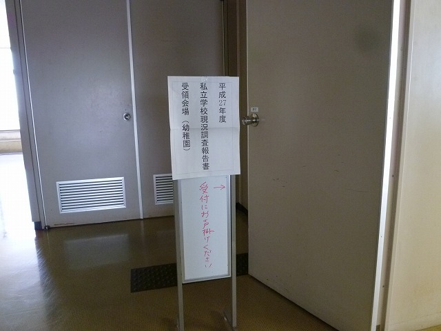 P1130461