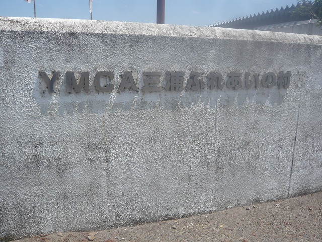 P1970567