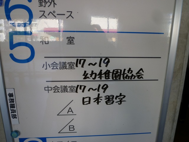 P1130489