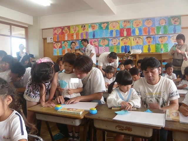 P1970938