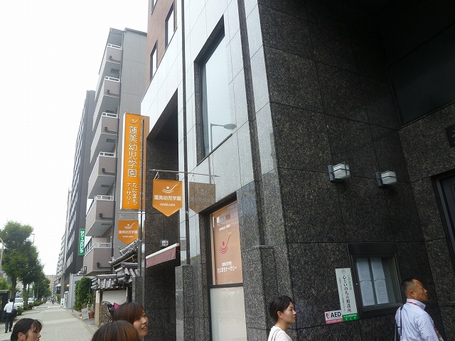 P1840020