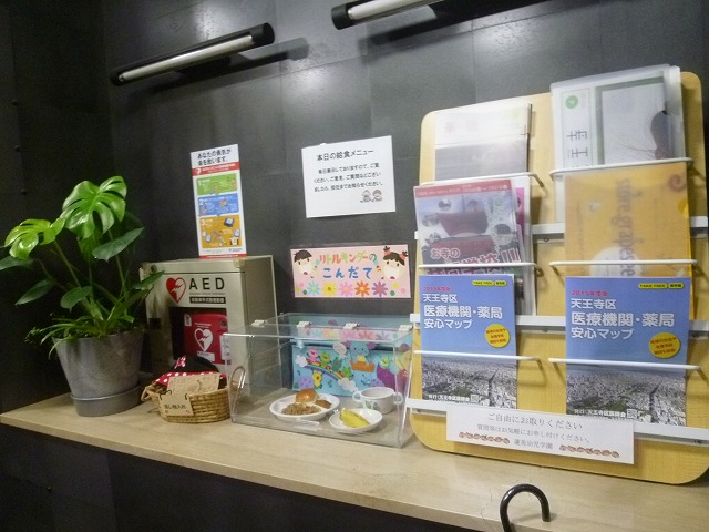 P1840024
