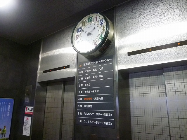 P1840025