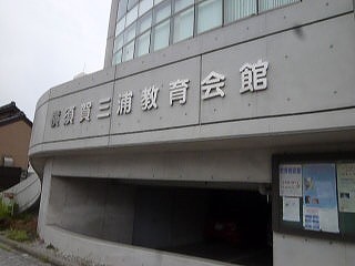 P1130536