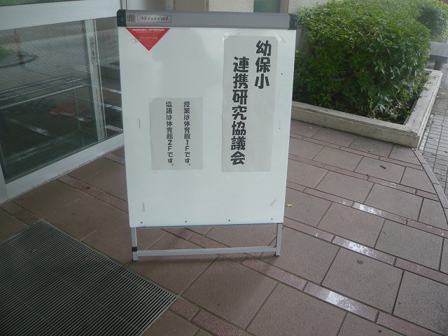 P1980108