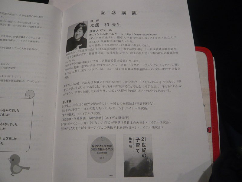 P1990271