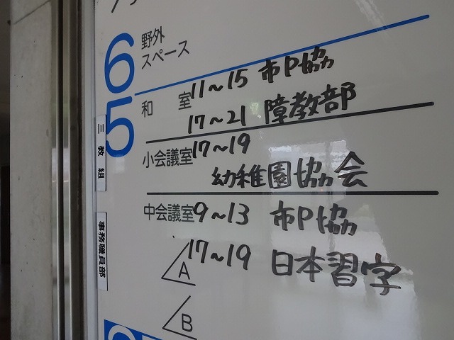 DSC00076