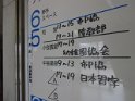 DSC00076