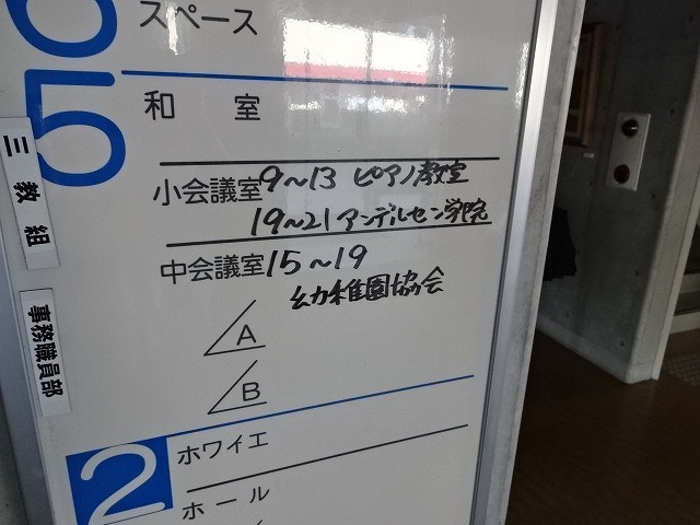 DSC00098