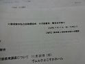 DSC00100
